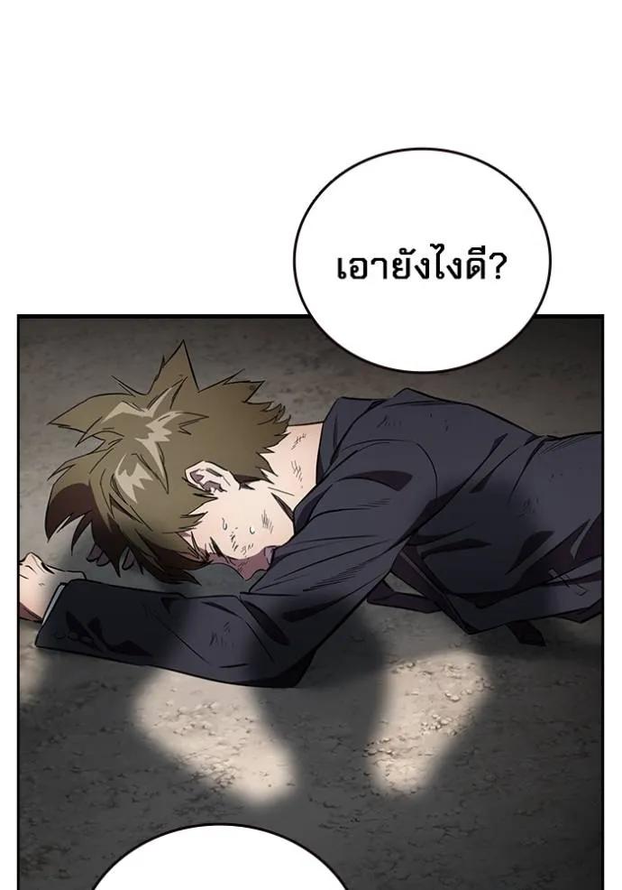 หน้า 130