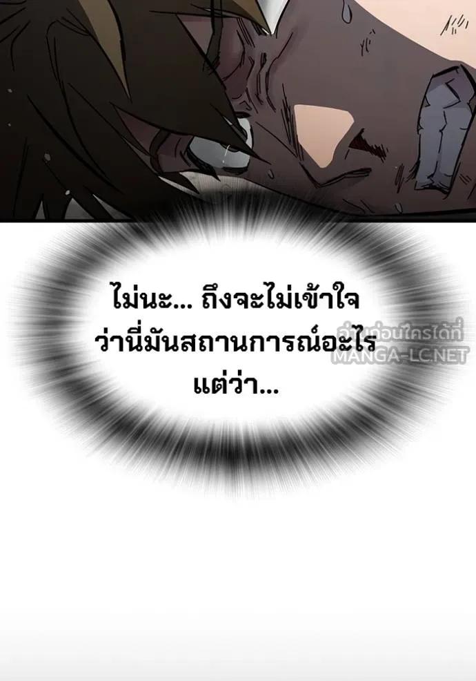 หน้า 132
