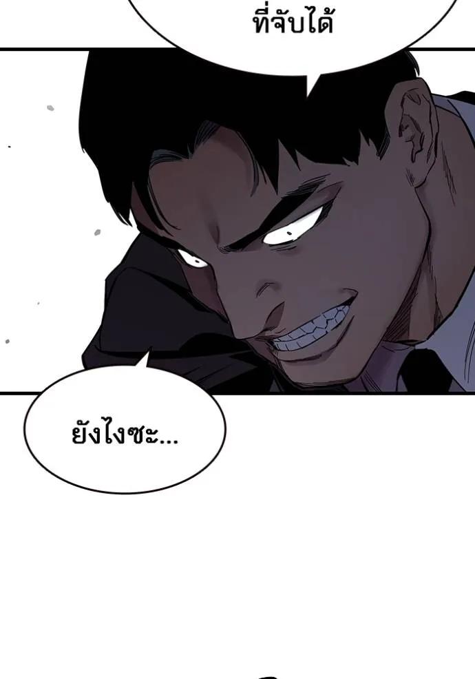 หน้า 136