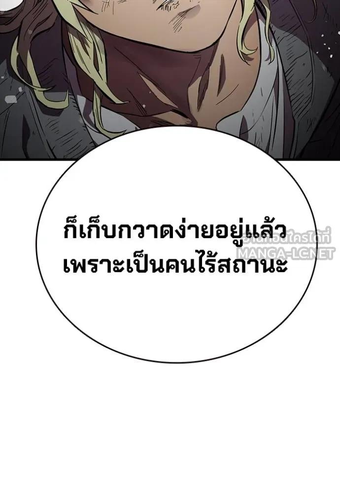 หน้า 138