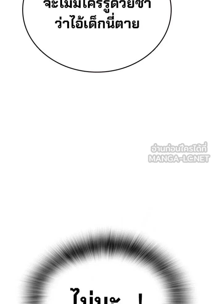 หน้า 141