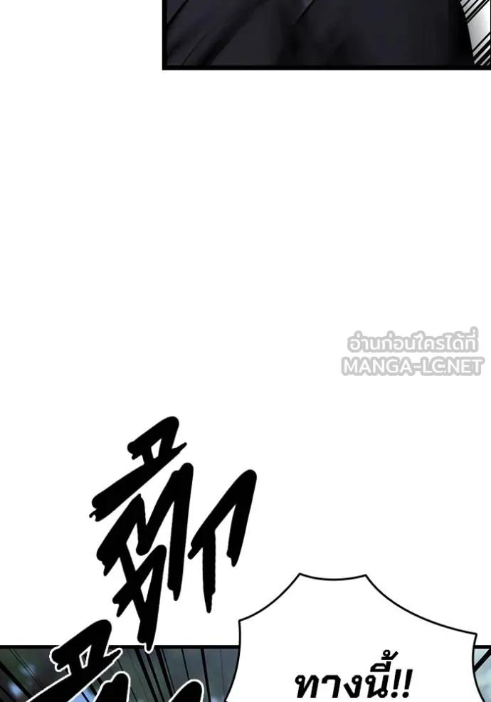 หน้า 144