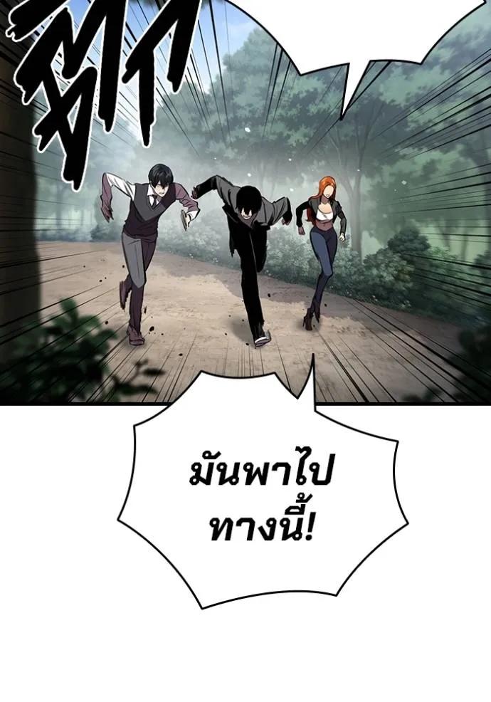 หน้า 145
