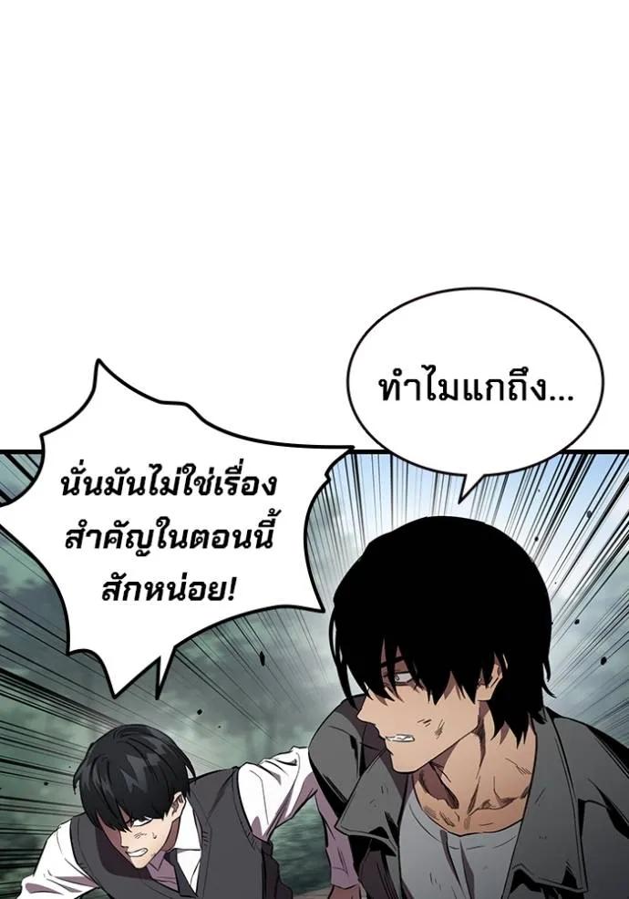 หน้า 146