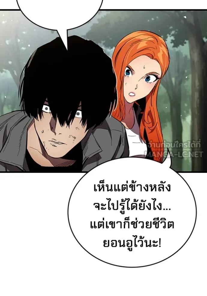 หน้า 156