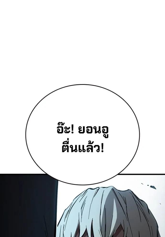 หน้า 157