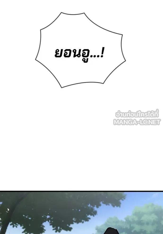 หน้า 159