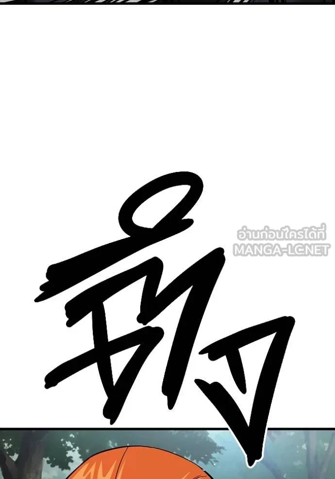 หน้า 174