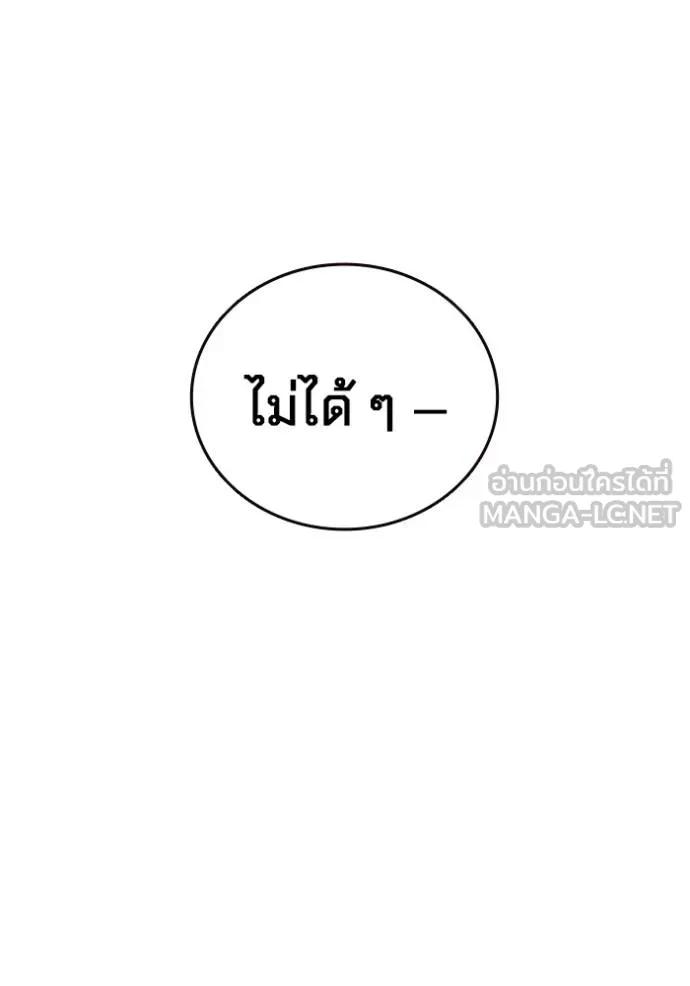 หน้า 177