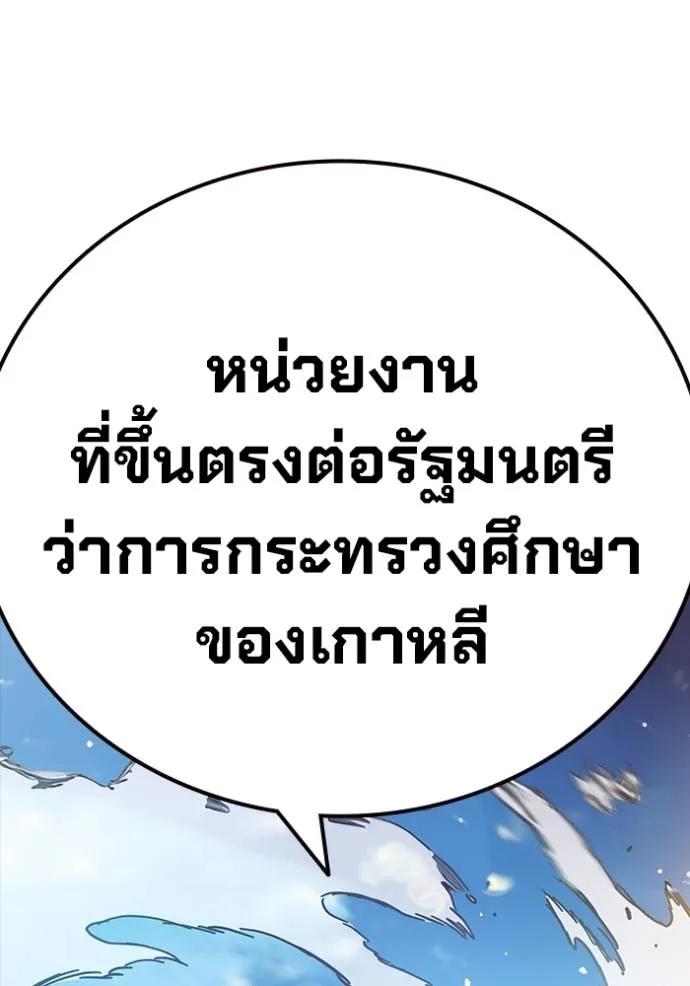หน้า 178