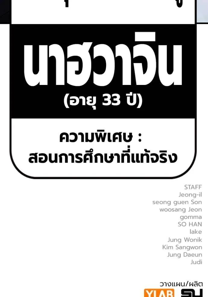 หน้า 181