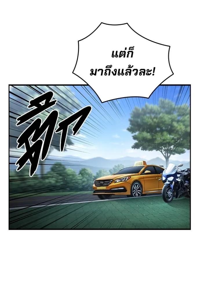 หน้า 80