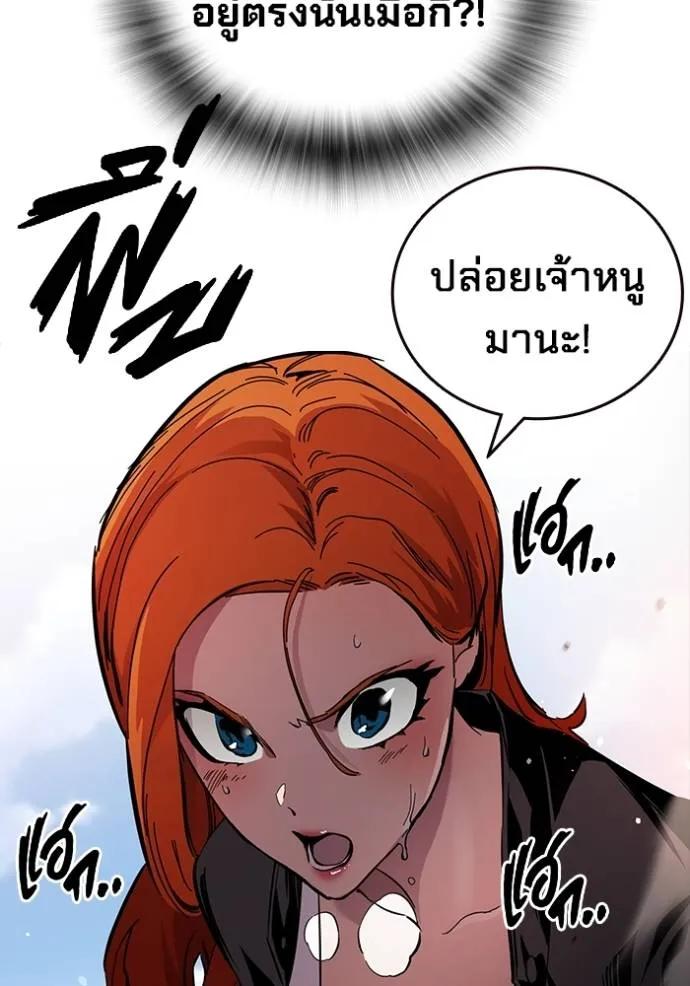 หน้า 86