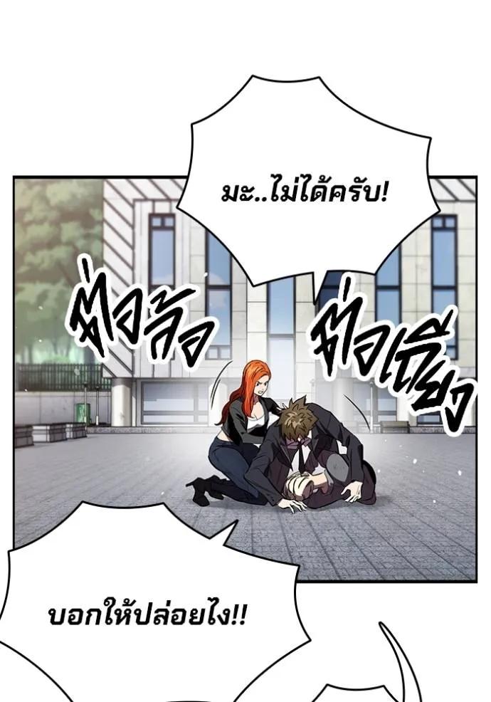 หน้า 88