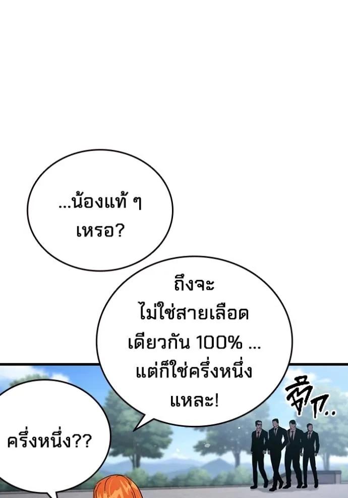 หน้า 92