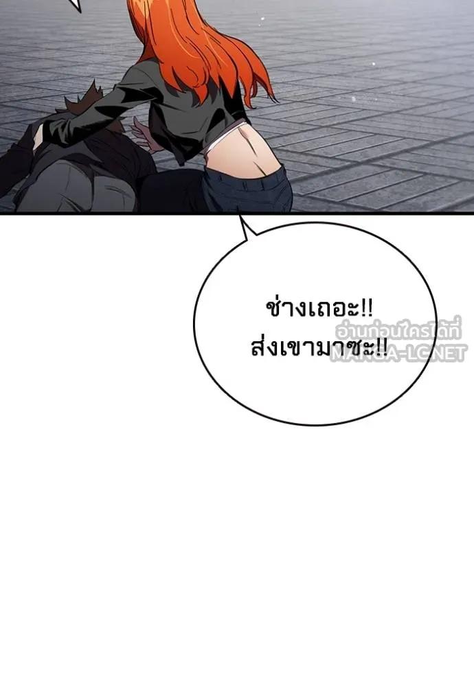 หน้า 93