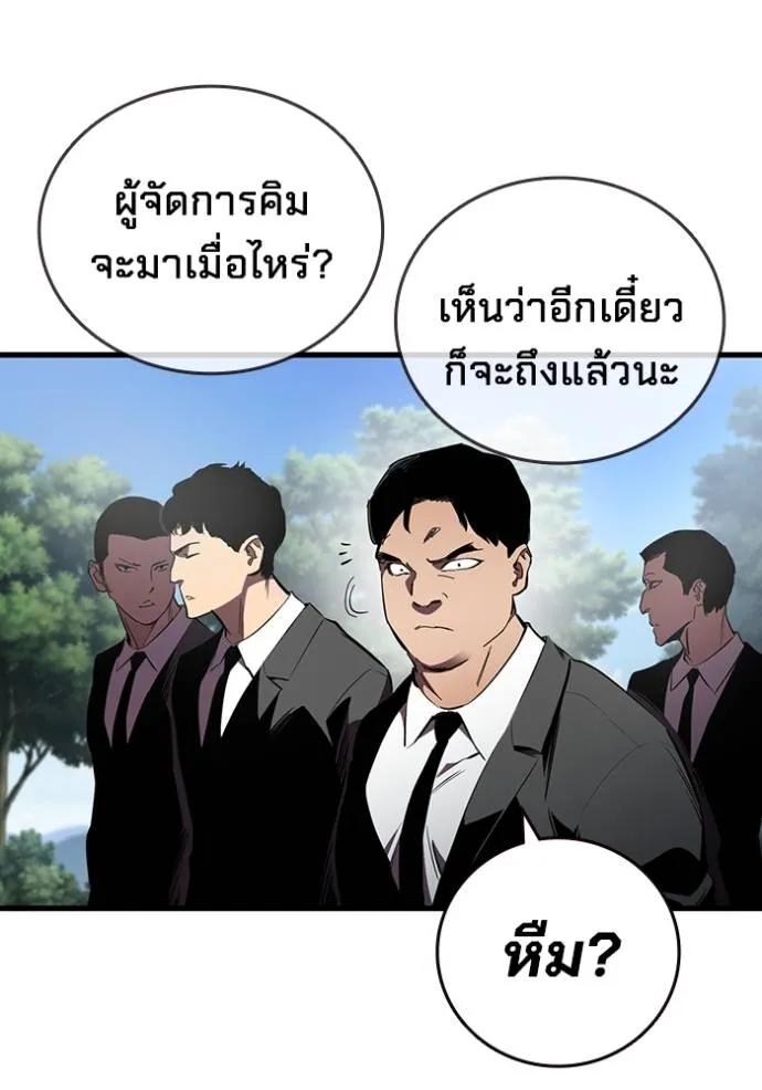 หน้า 94