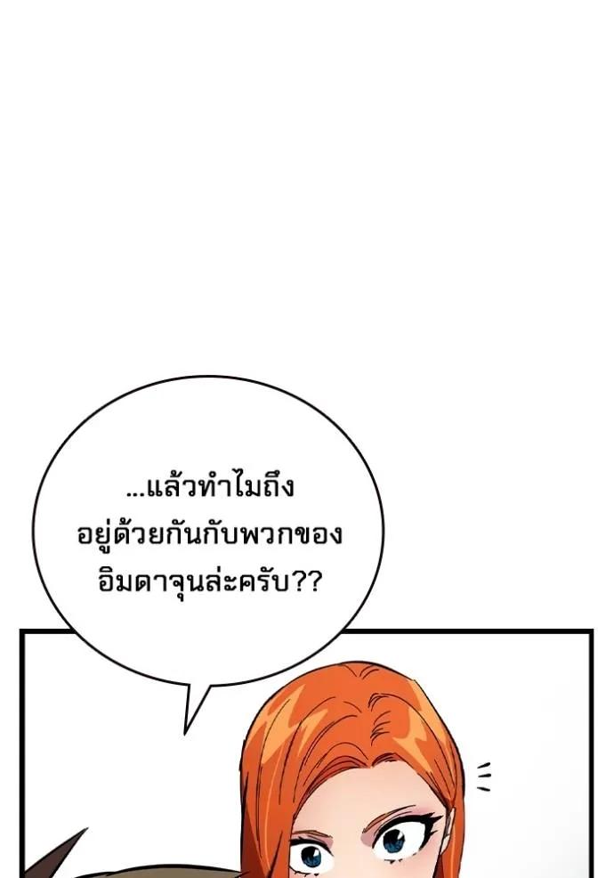 หน้า 95