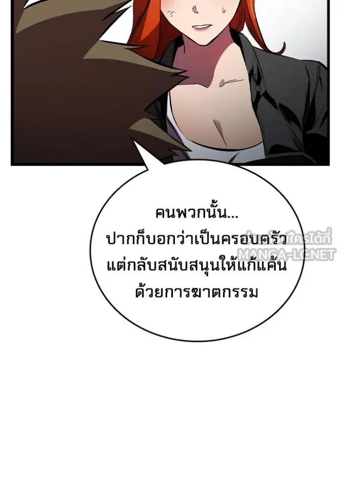 หน้า 96