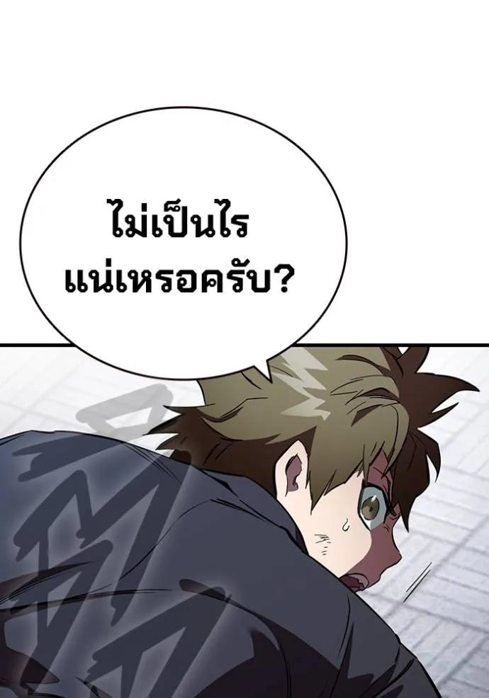 หน้า 97