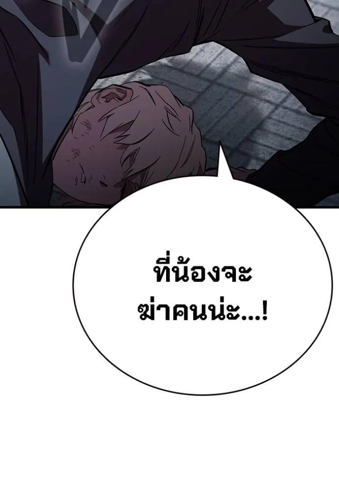 หน้า 98