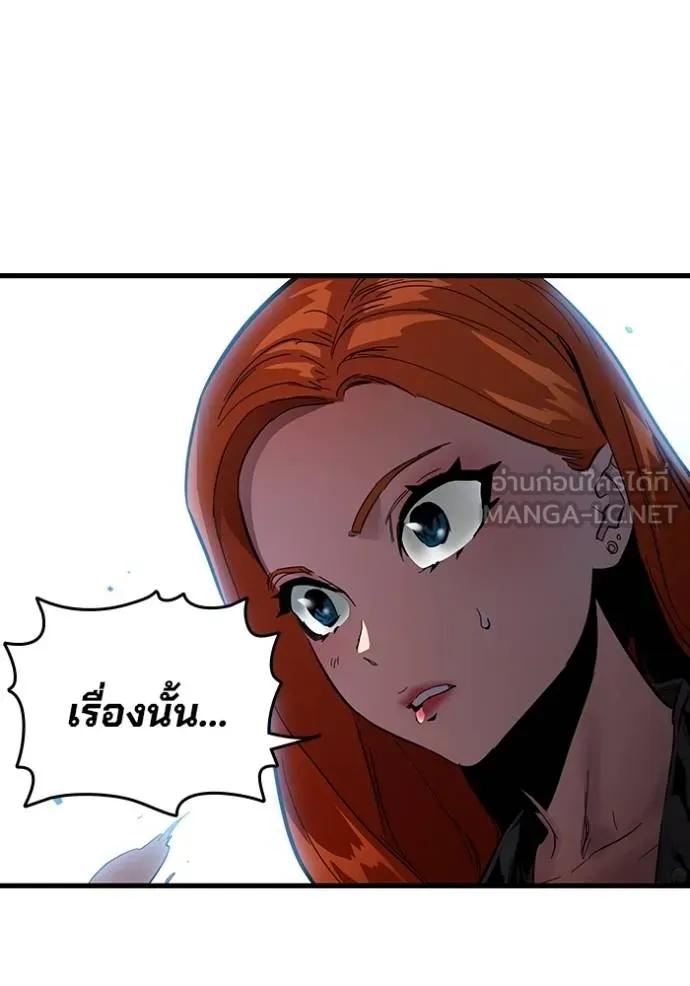 หน้า 99