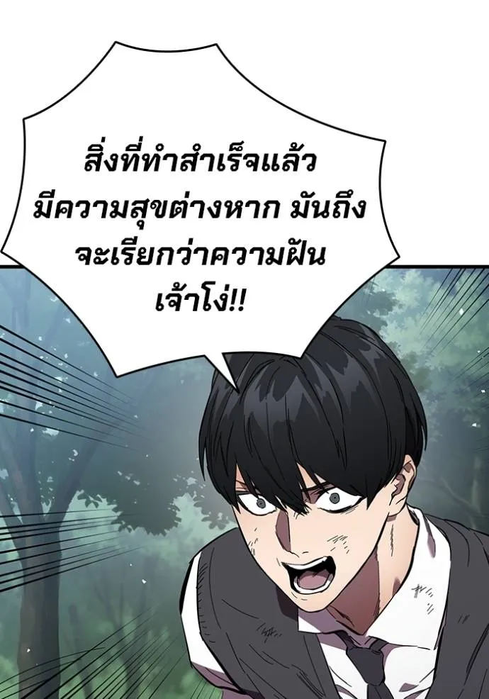 หน้า 101