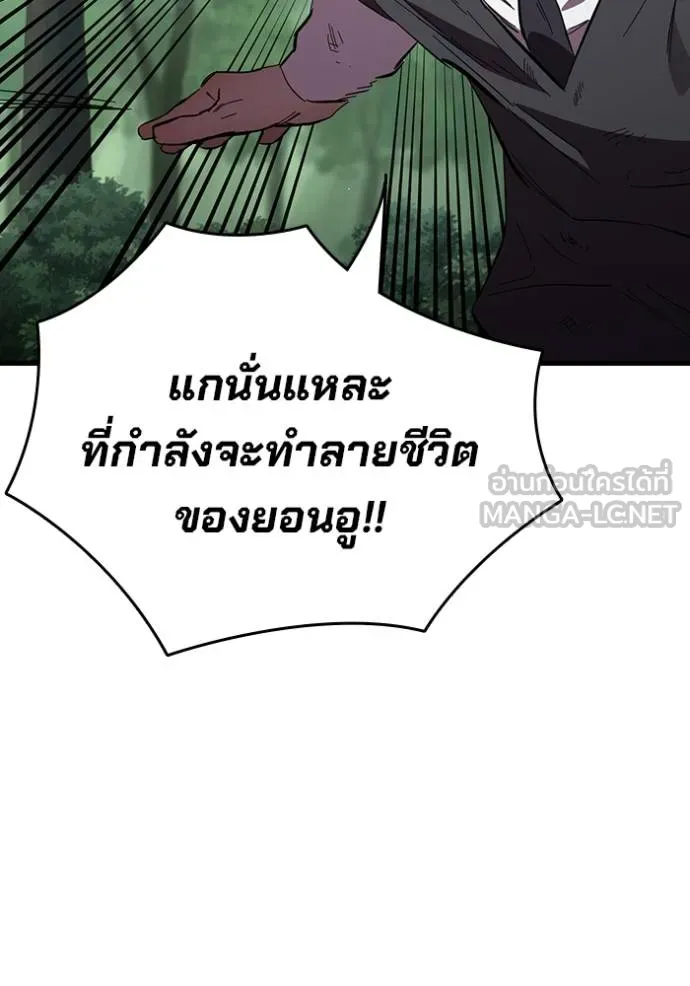หน้า 102