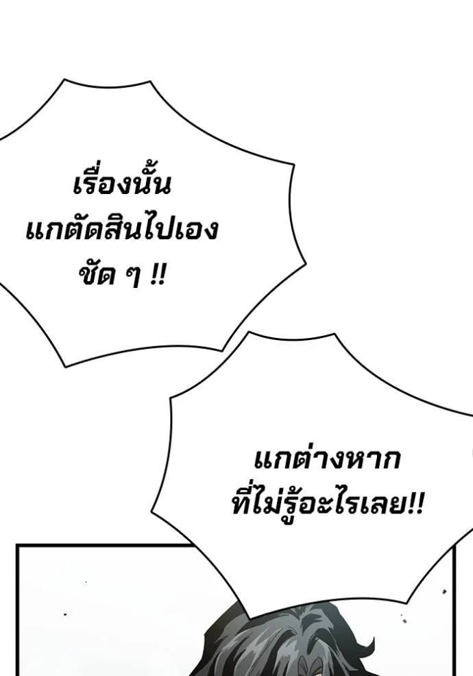 หน้า 103