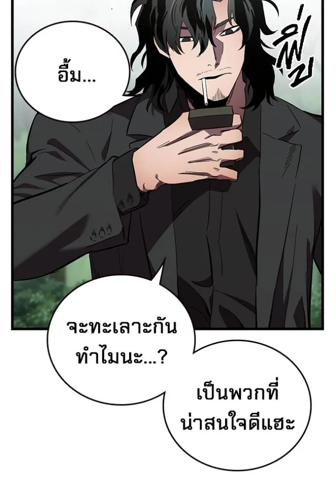 หน้า 104