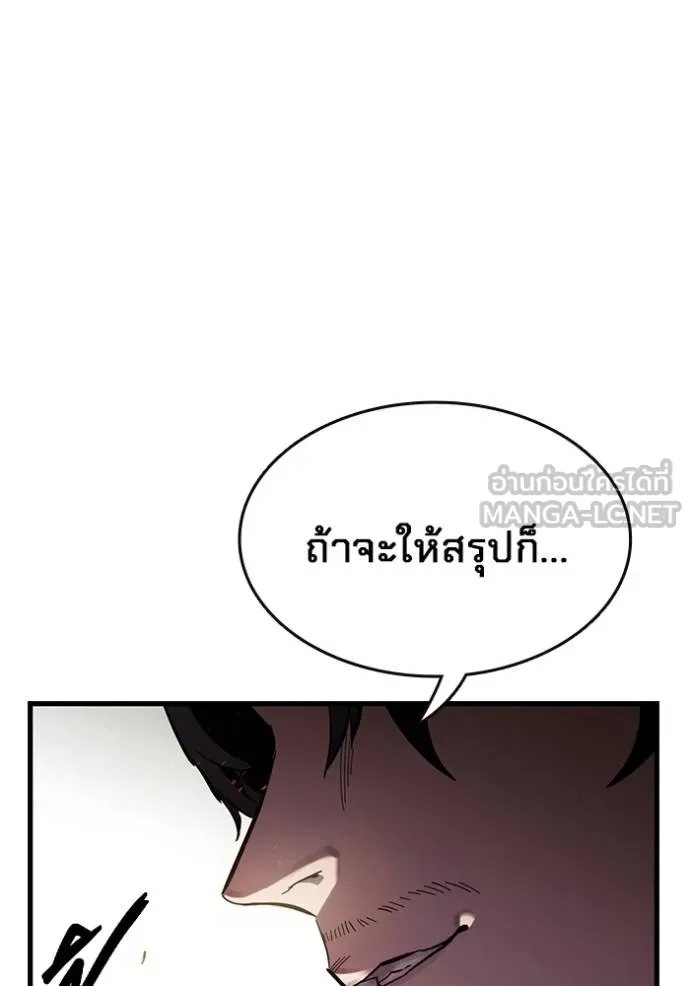 หน้า 105