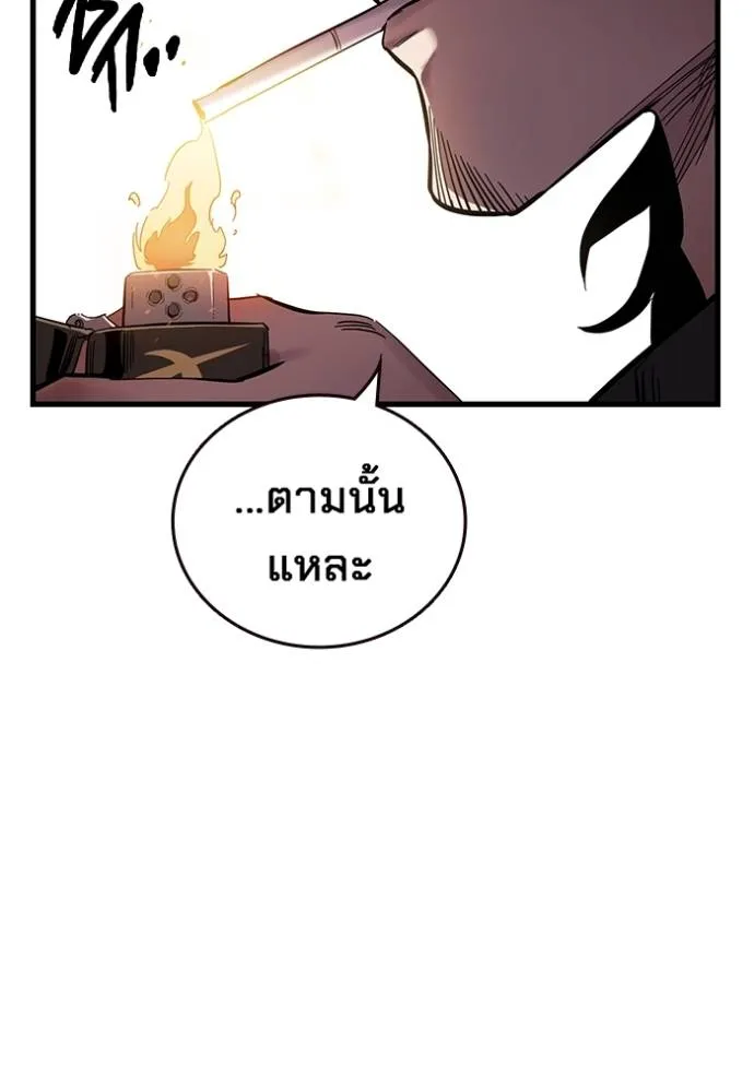 หน้า 106