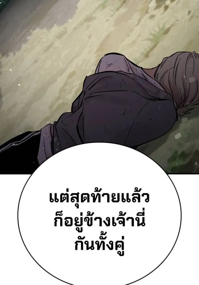 หน้า 109
