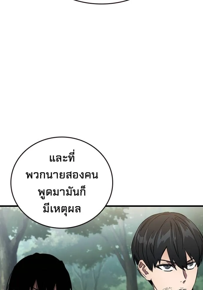 หน้า 110