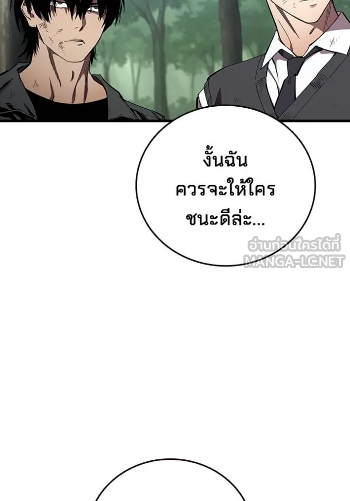 หน้า 111