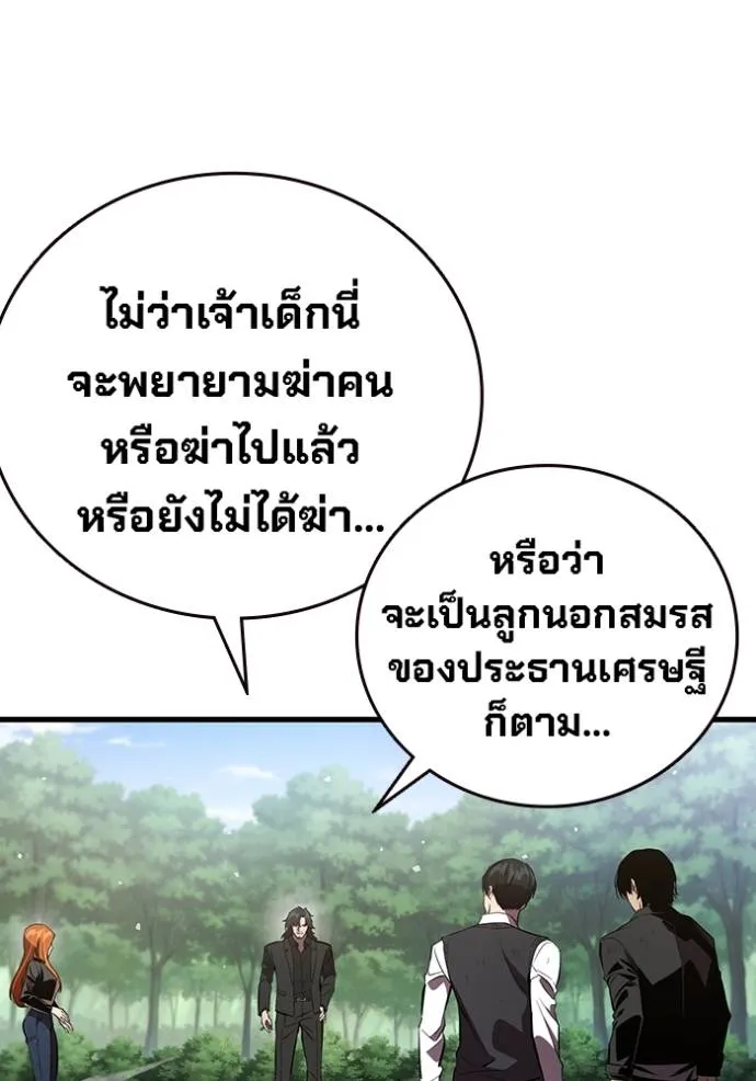 หน้า 116