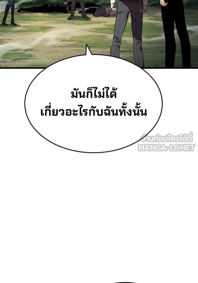 หน้า 117