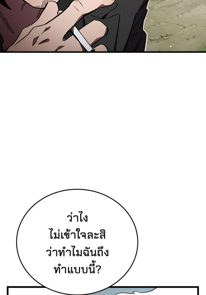 หน้า 119