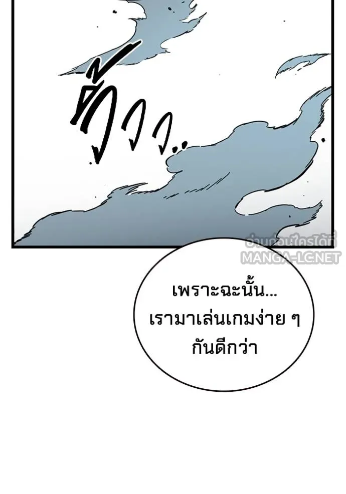 หน้า 120