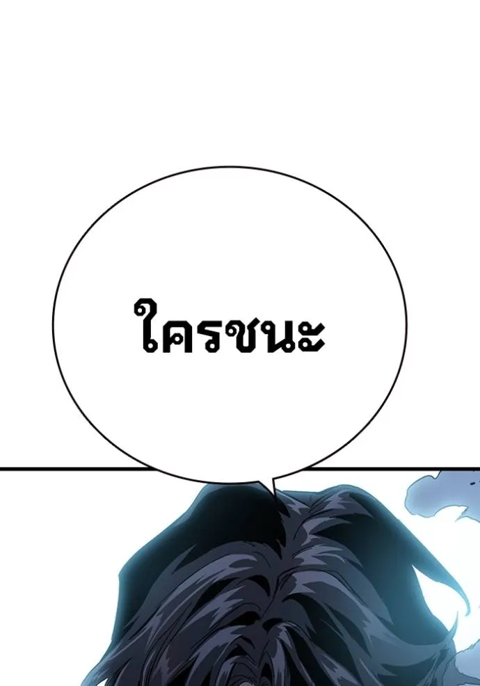 หน้า 121