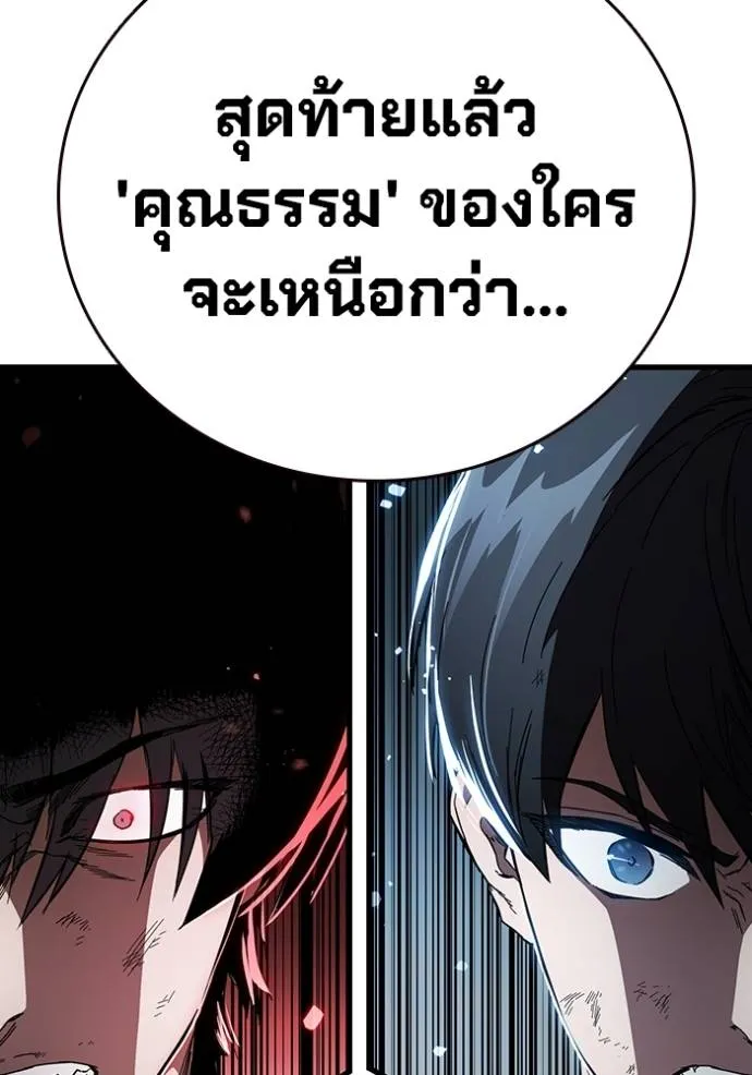 หน้า 127