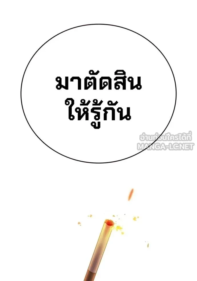 หน้า 129