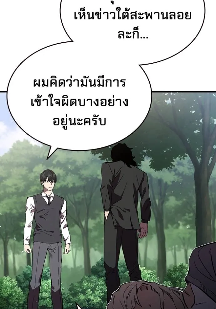 หน้า 85
