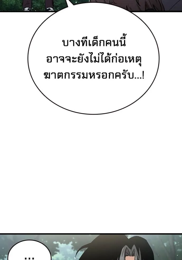 หน้า 86