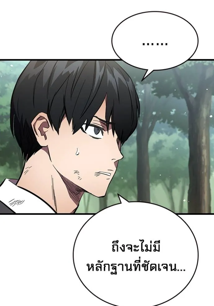 หน้า 88