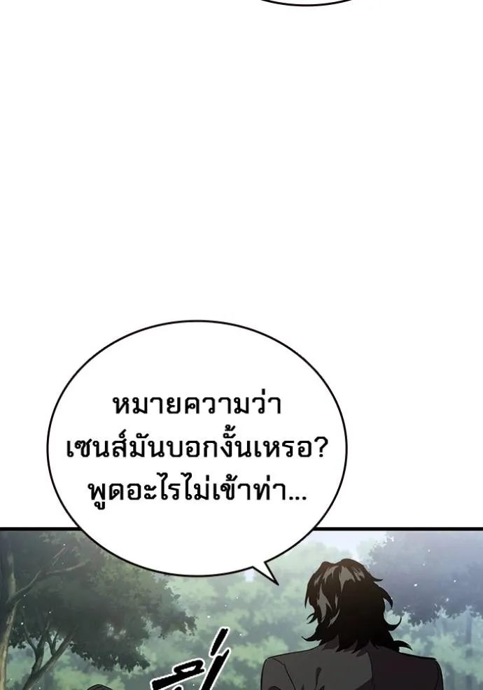 หน้า 89