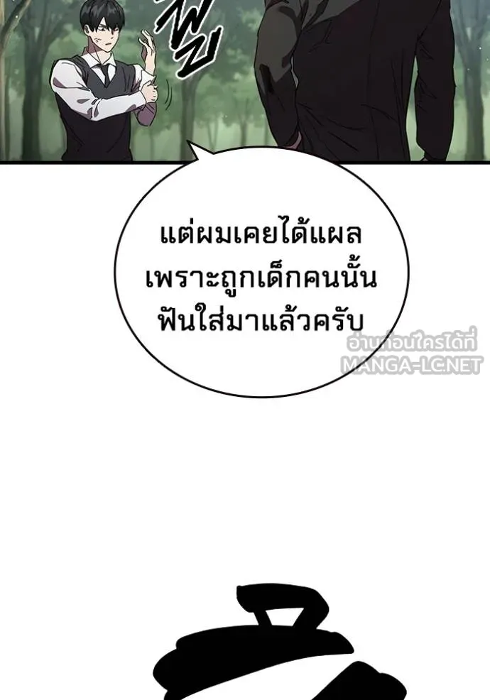 หน้า 90