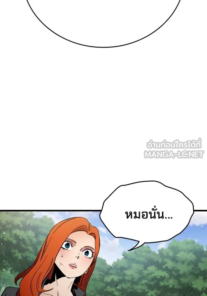 หน้า 93