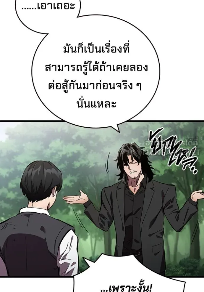 หน้า 96