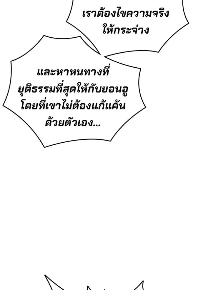 หน้า 97